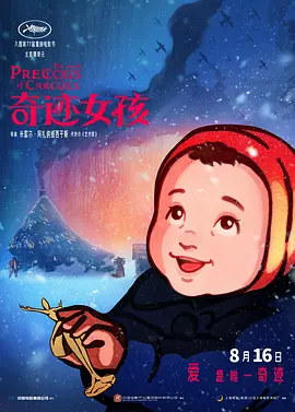 性欧美在线视频免费观看